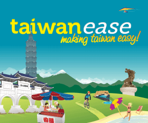 Taiwanease: Making Taiwan Easy!