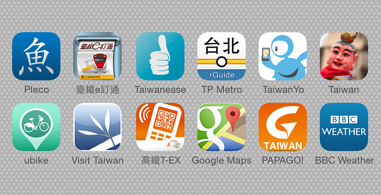Essential apps for life in Taiwan
