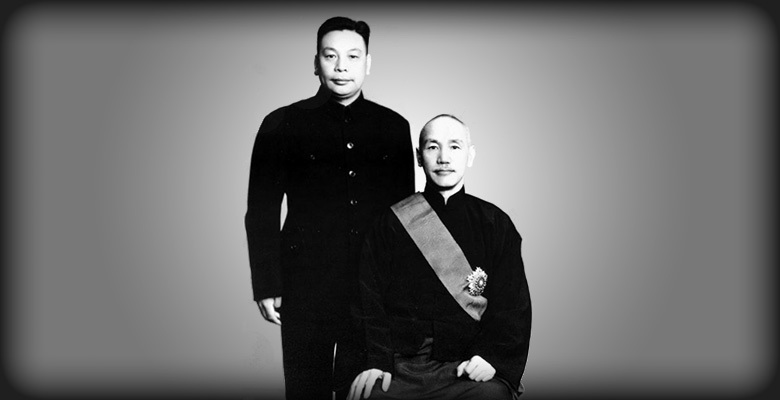 Chiang Kai-shek and Chiang Ching-kuo
